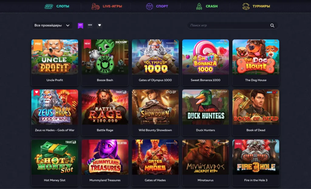 Игровые автоматы Vavada Casino